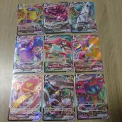 ポケモンカード VMAX セット 9枚