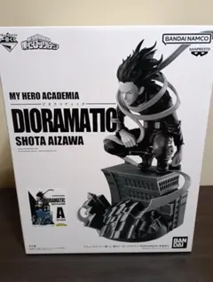 アミューズメント一番くじ僕のヒーローアカデミアDIORAMATIC相澤消太未開封