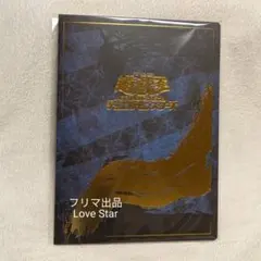 遊戯王 25th 青眼の白龍 ブルーアイズホワイトドラゴン 浮世絵風 郵便局