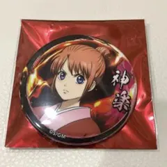 新劇場版銀魂　神楽　缶バッジ