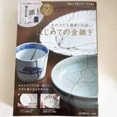 Item thumbnail for item b61a3559-5420-4ea3-abe0-b1a6b86b4e9c