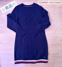 ロングワンピース