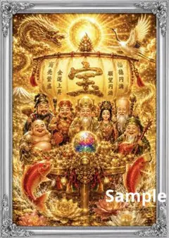宝くじ当選の黄金祝福 開運アート 金運上昇 財運 招福 願望成就 - メルカリ