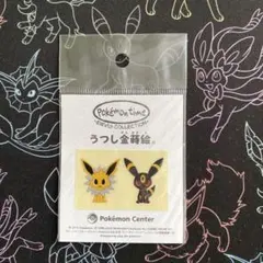 2026年最新】蒔絵 ポケモンの人気アイテム - メルカリ