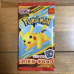 ば*君様 ポケモンカードゲーム MEGA プロモカードパック ハッピーセット