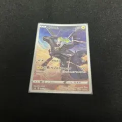 ゼクロム CHR