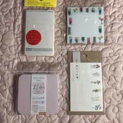 ふせん4点セット　まとめ売り