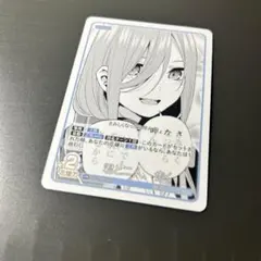 2026年最新】五等分の花嫁 カード 三玖の人気アイテム - メルカリ