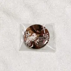 文豪ストレイドッグス 原作絵柄 缶バッジ 中原中也