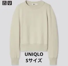 UNIQLO U ユニクロ スウェットクルーネックシャツ（長袖） ベージュ S