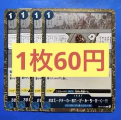 ユザワヤ様 リクエスト 2点 まとめ商品