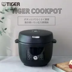 2025年最新】炊飯 未使用の人気アイテム - メルカリ