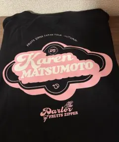 FRUITS ZIPPER 松本かれん パーラー 推しアピ Tシャツ