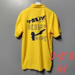 リーガルハイ　ポロシャツ