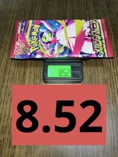 ポケモンカードゲーム メガシンフォニア 未開封1パック