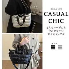 【限定セール】キルティングバッグ 2way 軽量 ブラック ショルダー