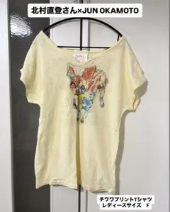 北村直登 JUN OKAMOTO チワワプリントTシャツ