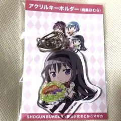 激レア　まどマギ　SHOGUN BURGER まどか　アクリルキーホルダー 2025年最新】shogun burgerの人気アイテム - メルカリ