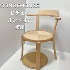 2025年最新】カンディハウス チェアの人気アイテム - メルカリ