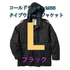 2025年最新】コールドウェザーパーカーの人気アイテム - メルカリ