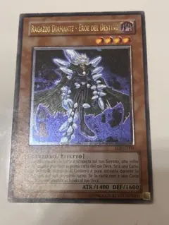 D・HERO ダイヤモンドガイ　レリーフ　1st イタリア語版　EU