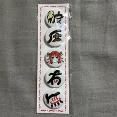 2025年最新】あいみょん缶バッジの人気アイテム - メルカリ