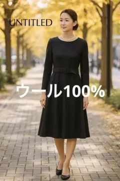 【美品】UNTITLED ウール100% ワンピース ネイビー ベルト付き