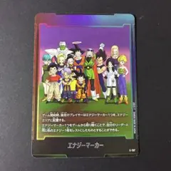ストーリーブースター エナジーマーカー 6種セット - メルカリ