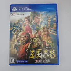 PS4 三國志8 REMAKE
