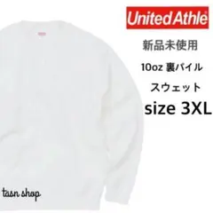 【ユナイテッドアスレ】新品 10oz クルーネック スウェット 裏毛 白 3XL
