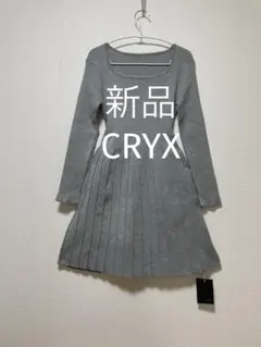新品◆CRYX ◆ニットワンピース