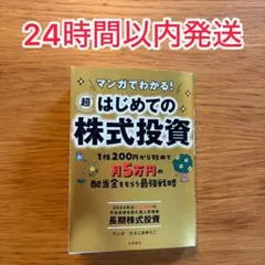 24時間以内発送 2026年最新】24時間以内に発送しますをの人気アイテム - メルカリ