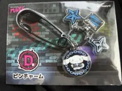 サンリオ PUNKS シナモロール ピンチャーム D賞
