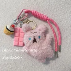 じゃらじゃらキーホルダー ぬい活　叫ぶうさぎ　おやつ　パラコード　平成女児