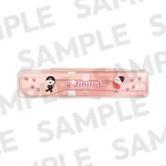 straykids skzoo オンラインくじ カトラリーセット ジニレット - メルカリ