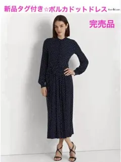新品タグ付き⭐︎ラルフローレン⭐︎ポルカドットストレッチジャージーシャツドレス
