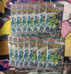 ポケモンカードゲーム サイバージャッジ 20パック - メルカリ