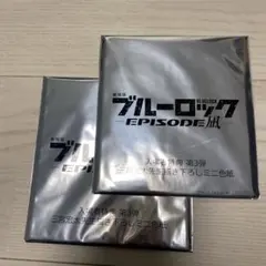 ブルーロック　入場者特典