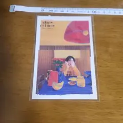 2026年最新】藤井風ポストカードの人気アイテム - メルカリ