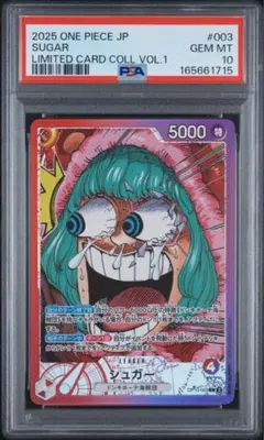 PSA10 シュガー リーダー パラレル ミテッドカードコレクション 003 シュガー L [OP10-003](リミテッドカードコレクション PSA10 - メルカリ