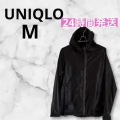 ユニクロ UNIQLO 軽量 ウインドブレーカー ジャケット ブラック Mサイズ