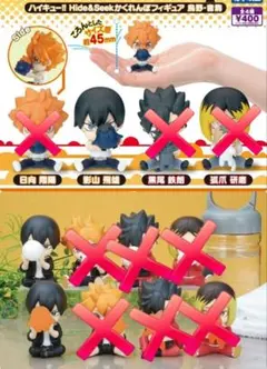 bell様 リクエスト 2点 まとめ商品