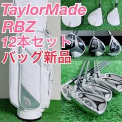 2026年最新】Slazenger クラブセットの人気アイテム - メルカリ