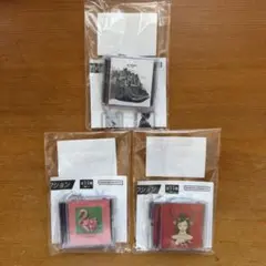 米津玄師 ミニCDコレクション 3種セット