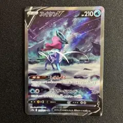 ポケモンカード スイクンV SAR s12a