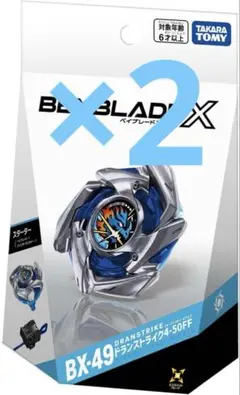 BX-49 ドランストライク4-50FF ベイブレードx2個セット - メルカリ