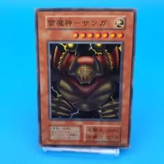 2026年最新】雷魔神サンガの人気アイテム - メルカリ