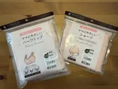 産褥ショーツ ハーフトップ　セット