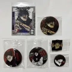 呪術廻戦 脹相 缶バッジ ピンズ ステッカー まとめ売り