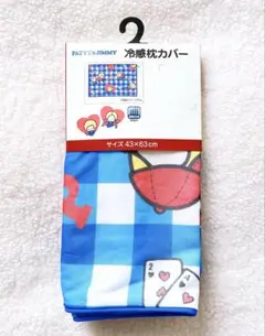 《新品・未使用・タグ付き》 サンリオ　Patty & Jimmy ♡冷感枕カバー